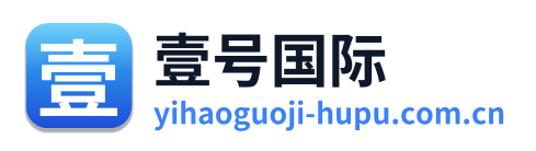 壹号国际